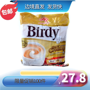 30包510g袋装 泰国小鸟百帝缅甸Birdy特浓奶香咖啡三合一速溶 17g