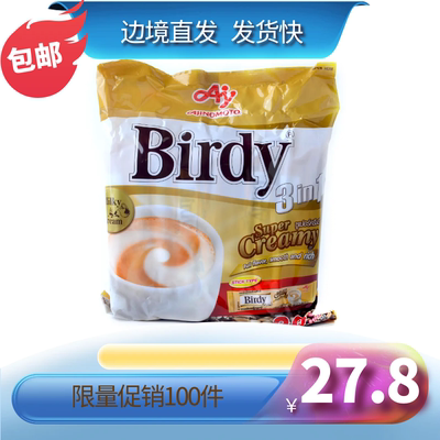 缅甸小鸟百帝特浓奶香三合一