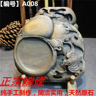 砚台 端砚 学生砚台 砚台带盖成人 绿端 特价包邮