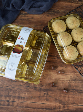 网红金色九宫格西点盒透明盖六粒九粒麻薯泡芙卡通包粘豆包包装盒