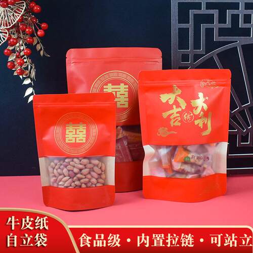 礼品袋喜庆送礼红色年货礼品袋