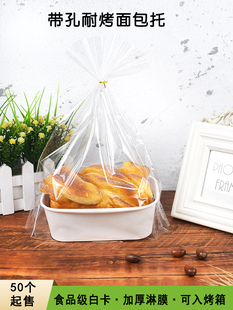 好利来同款芝士炼乳吐司盒手撕面包耐高温现烤面包耐烤杯750纸杯