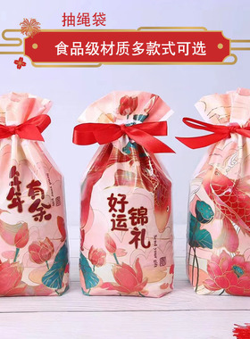圣诞抽绳袋福猫软袋糖果包装袋雪花酥牛轧糖零食饼干袋50只包邮