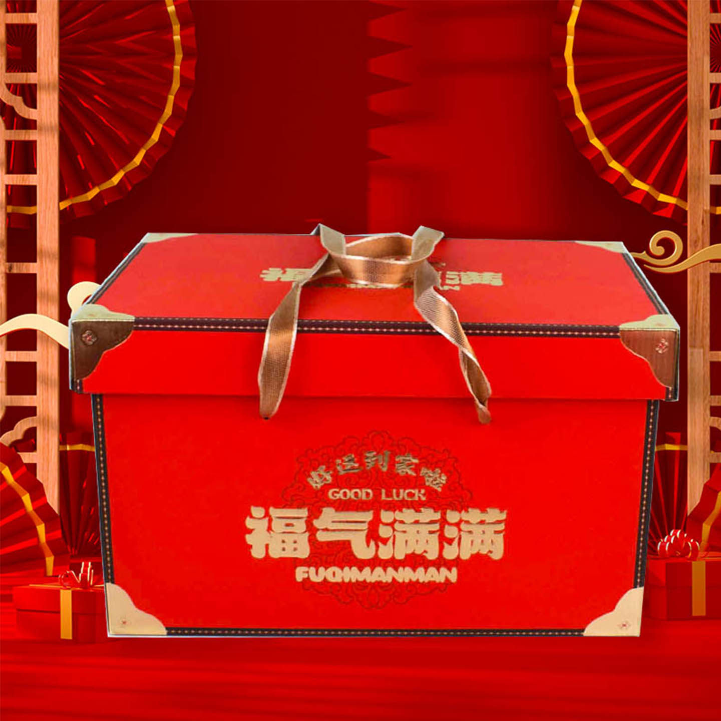 新年礼盒福气满满年货礼盒土特产坚果干果糕点包装盒纸盒空手提箱,包装,年货礼品包装,淘宝优惠券,粉丝福利购,淘宝优惠卷