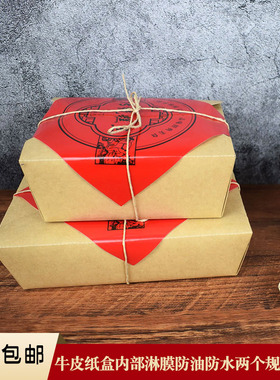 传统牛皮纸卡扣盒中式糕点盒淋膜防油纸包装盒蜜三刀小麻花打包盒