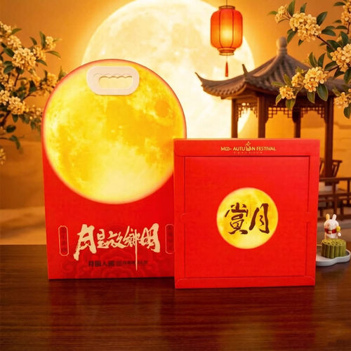 创意2斤大月饼包装盒中秋礼品盒