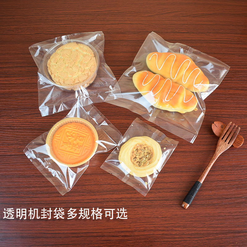 透明一次性饼干面包月饼包装袋