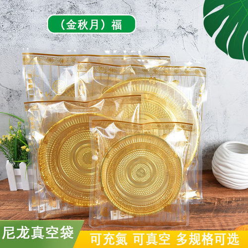 尼龙月饼包装袋800g1500g透明月