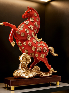 2026年马到成功摆件客厅电视柜酒柜办公室装饰高级感乔迁开业送礼