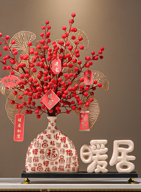 乔迁新居礼物搬新家入宅创意暖居发财果摆件送人高档氛围布置装饰