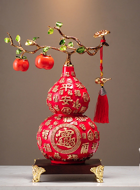 柿柿如意招财百福葫芦摆件客厅玄关电视柜装饰品乔迁新居开业礼物