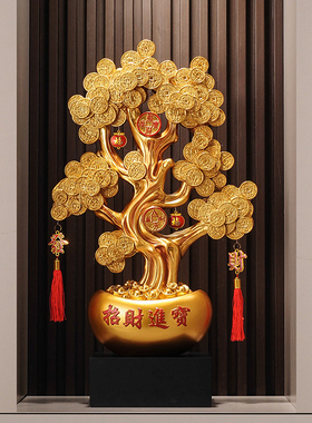 招财发财树摇钱树落地大号摆件客厅玄关办公室装饰品乔迁开业礼物