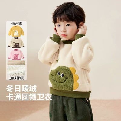 男童加绒卫衣宝宝奥粒绒冬款上衣
