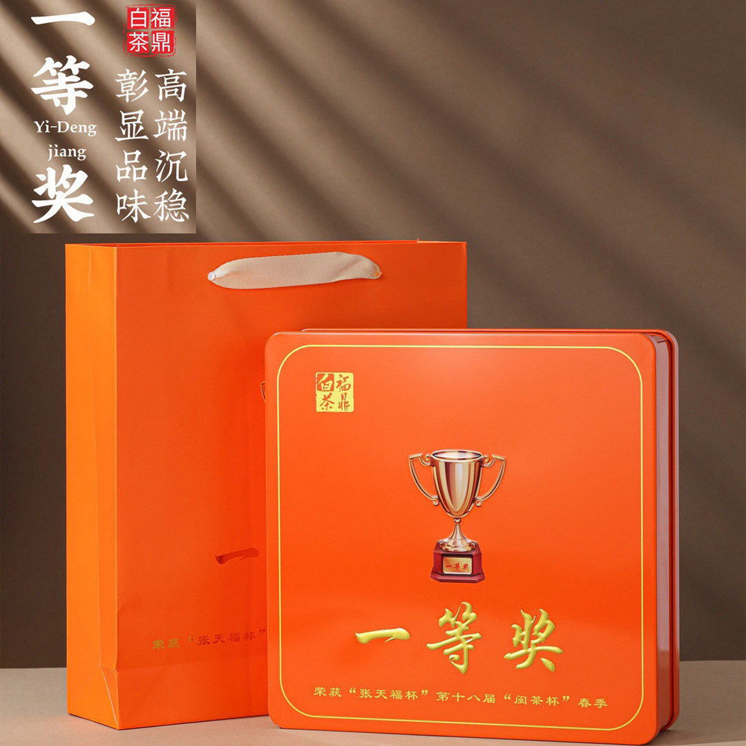 张天福杯一等奖福鼎老白茶正宗福建高品质贡眉2016年寿眉老白茶叶