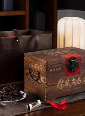 福鼎老白茶散茶礼盒装