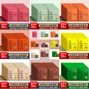 小憩半晌桂花乌龙茶普洱茶老白茶玫瑰红茶口粮茶叶独立小包装30袋