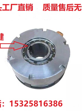 DLM3-1.2A2.5A5A10A16A25A40A牙嵌式多片电磁离合器机械24V大扭矩