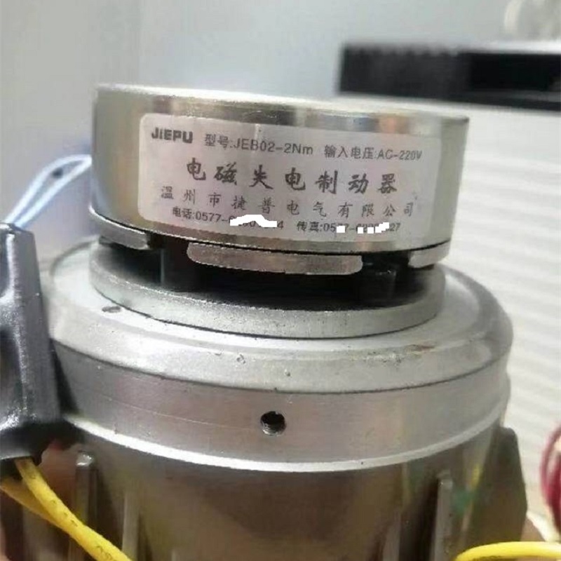 温州捷普JEB02-0.12/0.25/0.5/1/2电磁微型失电制动器 刹车抱闸