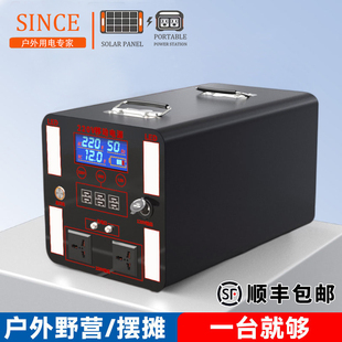 甩卖户外移动电源自驾游露营摆摊直播应急220V大容量太阳能蓄电池