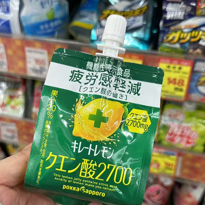 日本直邮POKKA柠檬维生素C缓解疲劳睡眠机能性果味碳酸能量饮料