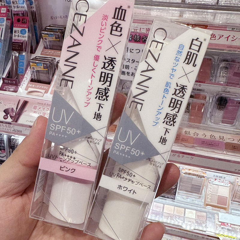 日本CEZANNE/倩丽妆前乳隔离霜自然修容肤色修复肤质滋润修护防晒