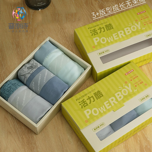 3条普利诗青少年内裤多款可选
