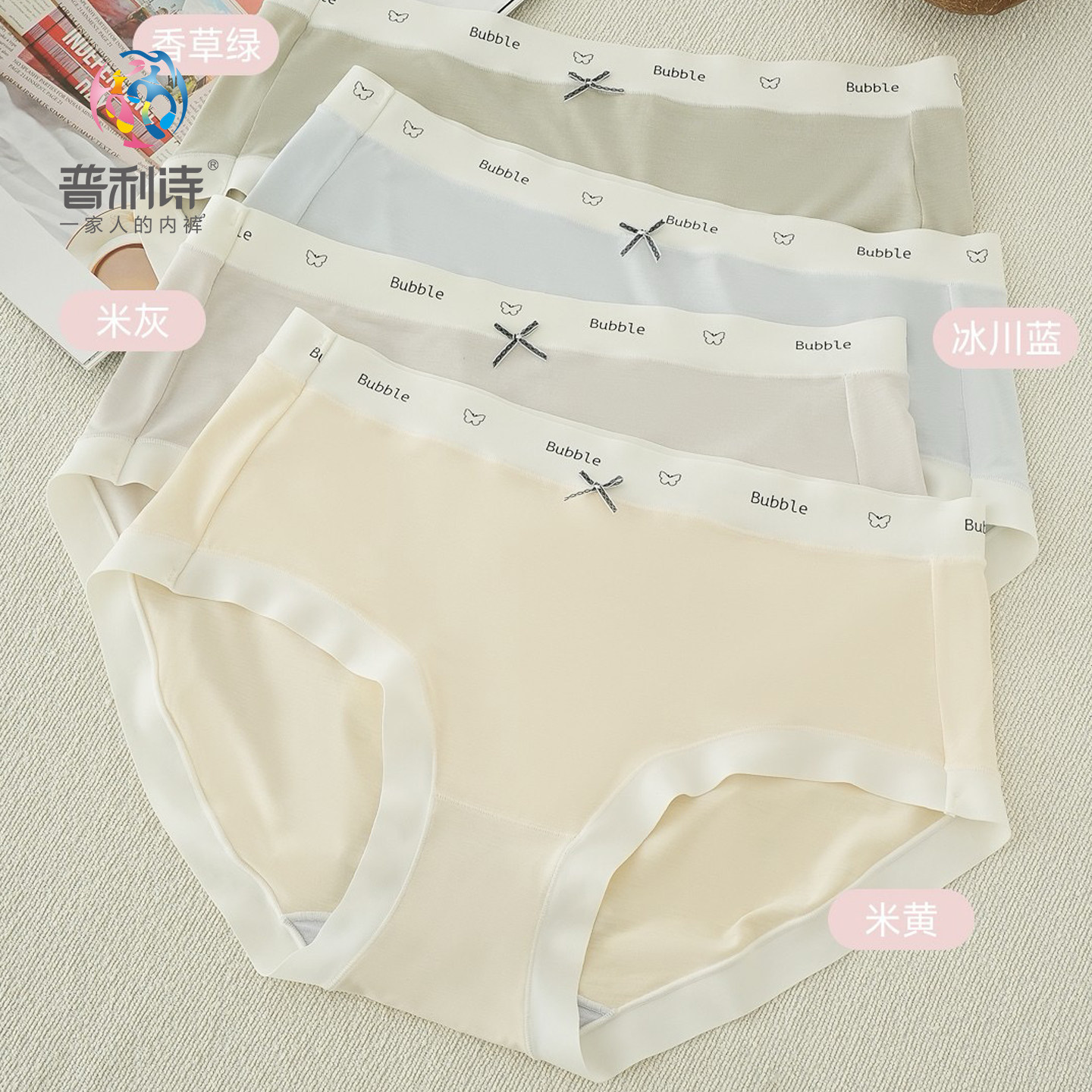 2条装莫代尔女士中腰三角裤10A抑菌柔软透气纯色青年内裤,女士内衣/男士内衣/家居服,男平角内裤,淘宝优惠券,粉丝福利购,淘宝优惠卷