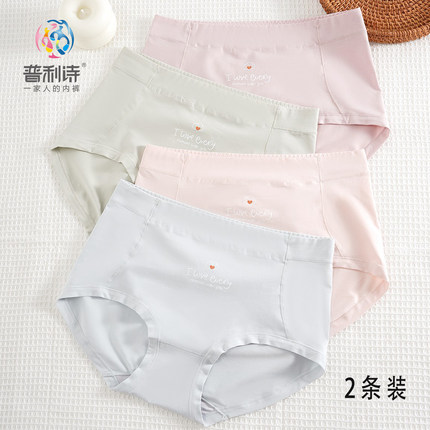 2条装普利诗加肥加大高腰女士三角裤柔纱棉7A抑菌舒适妈妈内裤