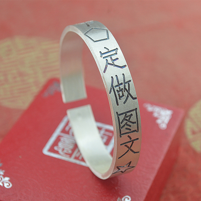 定做纯银手镯来料加工