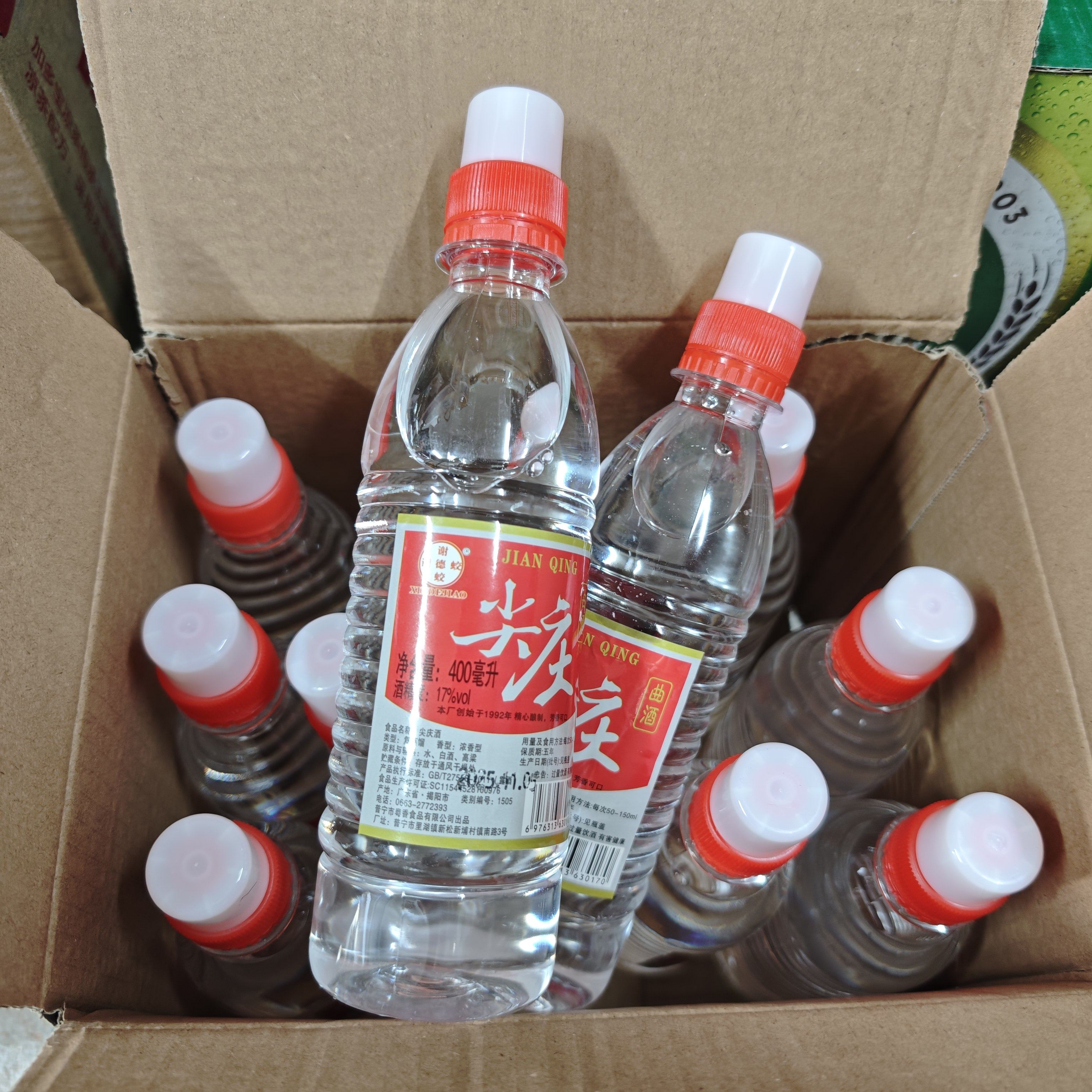 潮汕拜神祭祀白酒拜神入宅开业酒