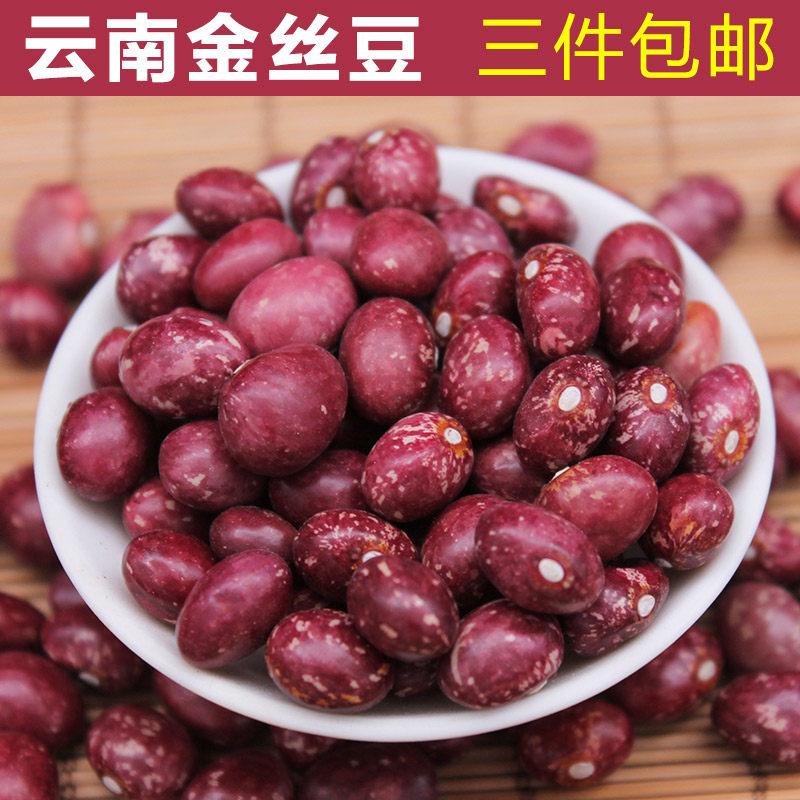 新货云南金丝豆农家自种红花豆孔雀豆芙蓉豆雀蛋豆芸豆红饭豆1斤在类目 粮油米面/南北干货/调味品, 米/面粉/杂粮, 豆类, 其它中 - 来自Buy2taobao.com提供专业的淘宝代购服务