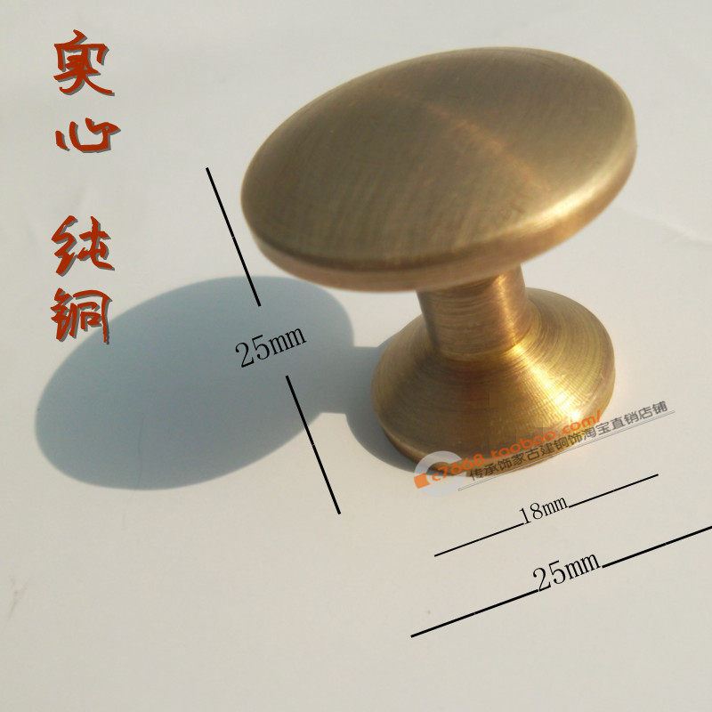 仿古铜圆拉手/中式圆珠铜拉手/博古帽头铜拉手/蘑菇圆形铜拉手