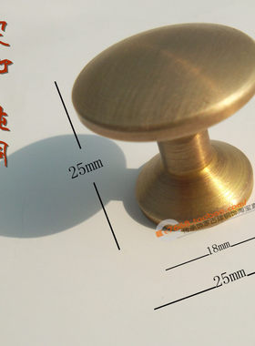仿古铜圆拉手中式圆珠圆形