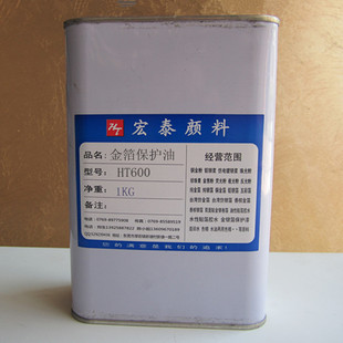 油性金箔保护油金银箔水性高亮抗刮金箔保护漆罩金油防水面漆1KG