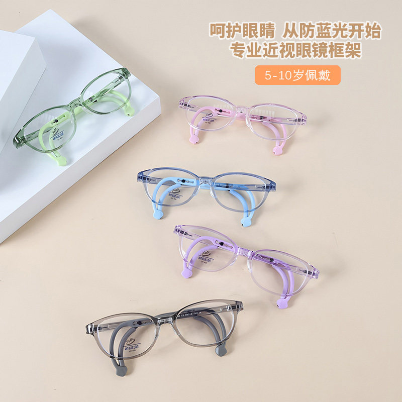 儿童防蓝光眼镜弯腿防掉可调节宝宝近视眼镜框架护目电脑眼镜新款