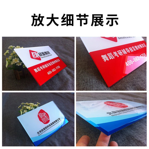 亚克力标识牌折弯立牌挂牌UV定制