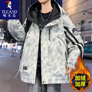 啄木鸟秋冬季青少年冲锋衣外套男孩初中学生加绒加厚夹克棉服冬装