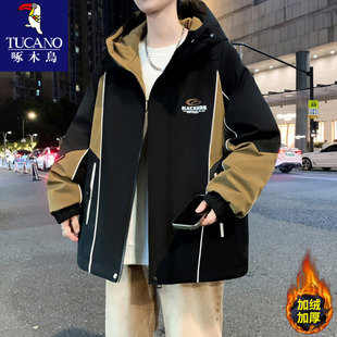 啄木鸟青少年秋冬款外套男孩初中学生加绒加厚冲锋衣大童冬装棉服