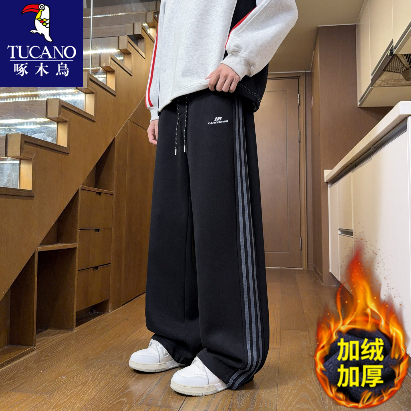 啄木鸟秋冬季加绒加厚裤子男初中高中学生青少年长裤大童运动卫裤,男装,休闲裤,淘宝优惠券,粉丝福利购,淘宝优惠卷