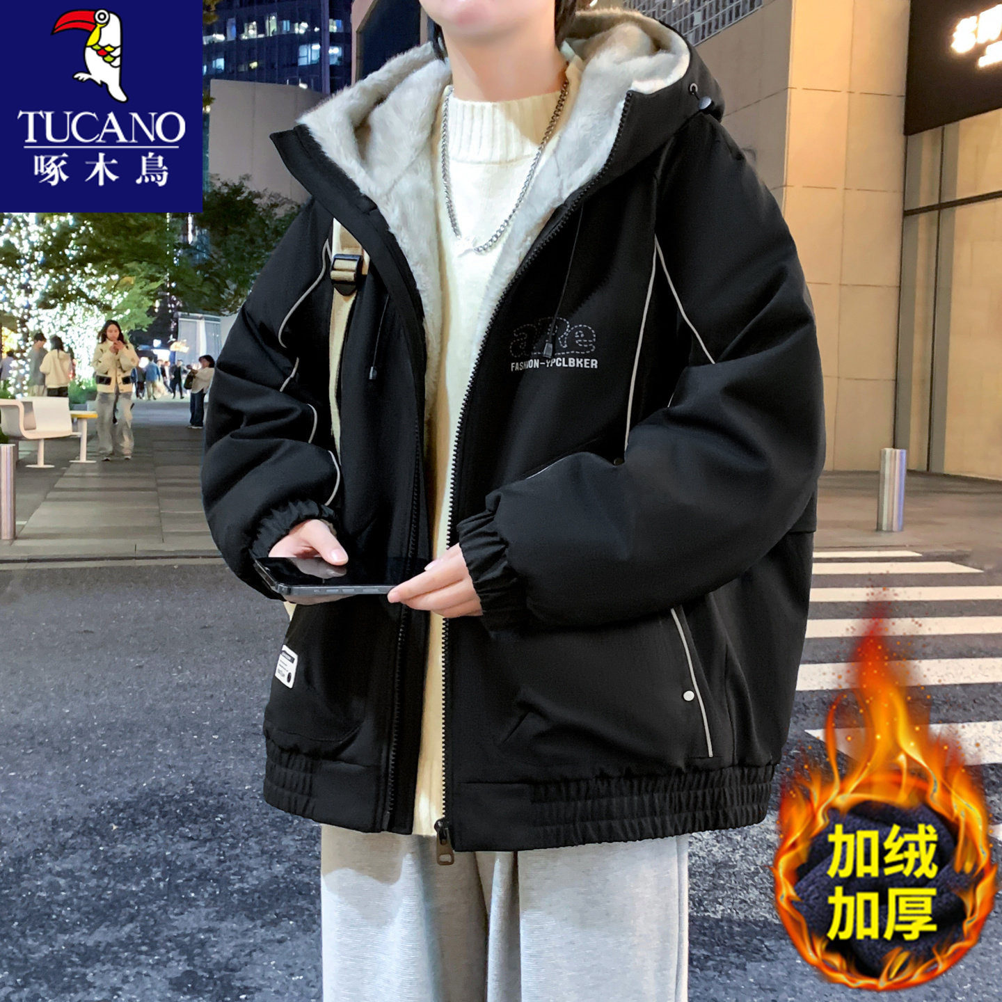 啄木鸟秋冬款外套男初中高中学生加绒加厚夹克青少年大童冬装棉服,男装,夹克,淘宝优惠券,粉丝福利购,淘宝优惠卷