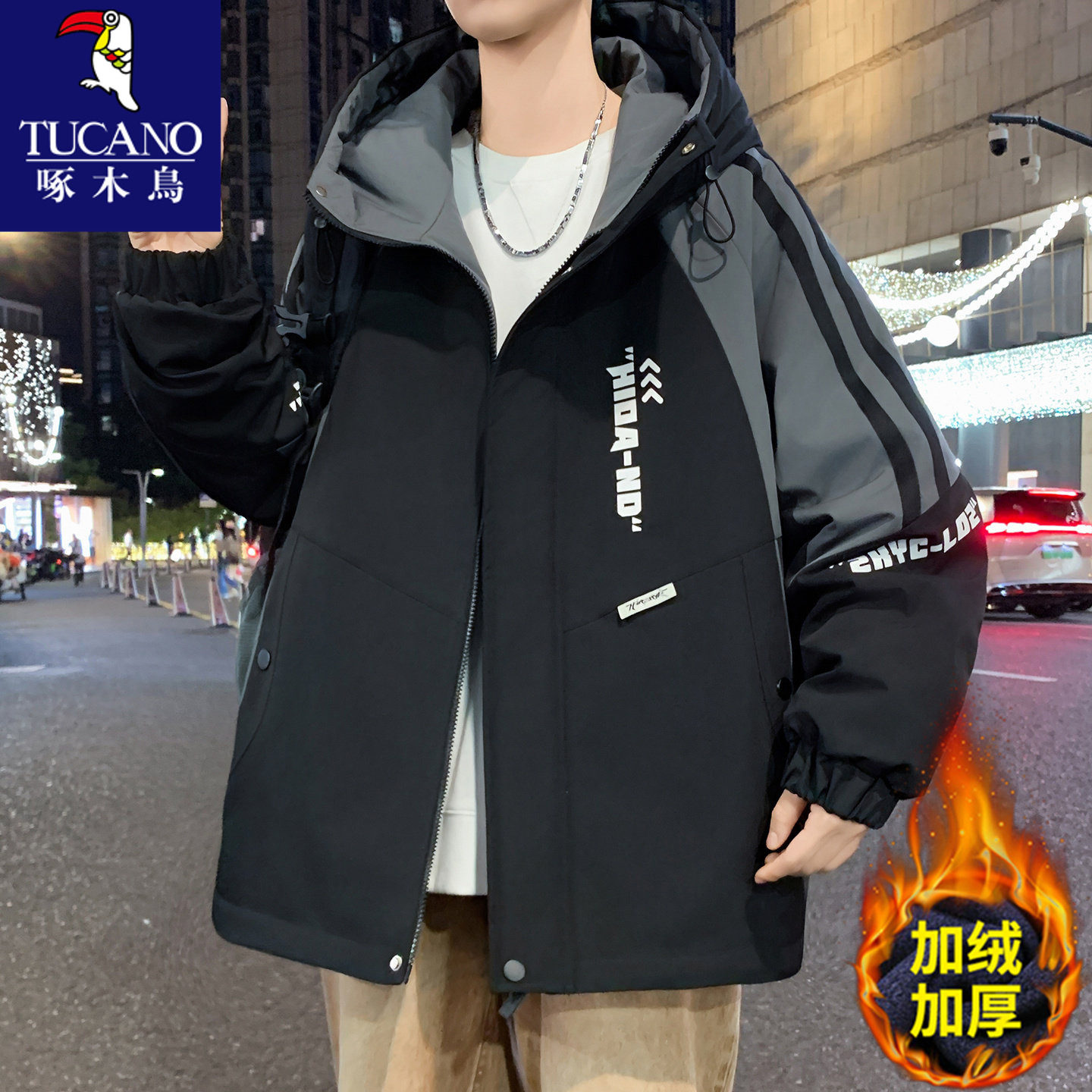 啄木鸟青少年加绒外套男孩秋冬款初中高中学生加厚冲锋衣大童夹克,男装,夹克,淘宝优惠券,粉丝福利购,淘宝优惠卷