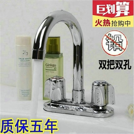 高品质全铜面盆双把双孔双开关冷热洗手盆 厨房水槽立柱盆水龙头