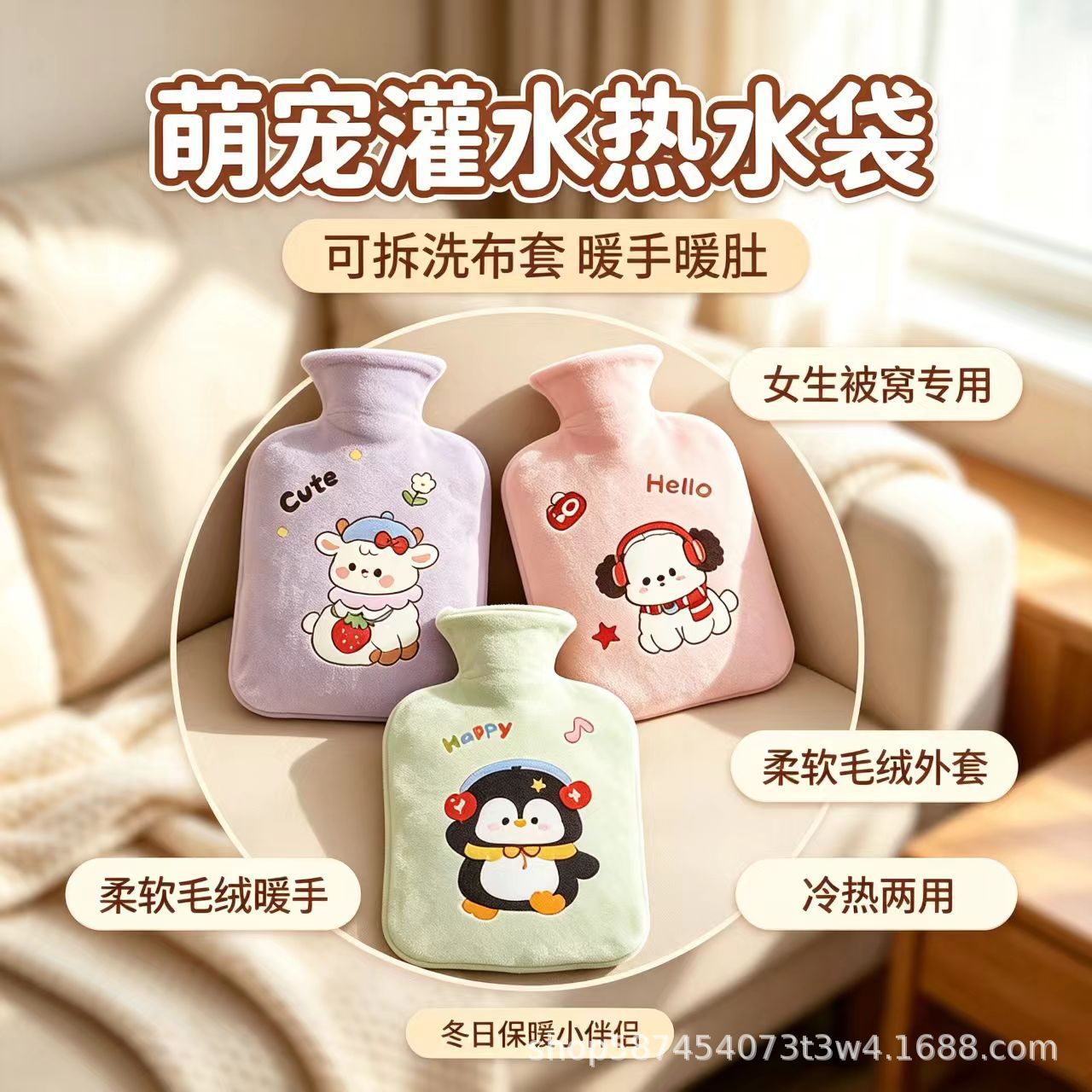 冬季注水式热水袋绒布学生被窝专用暖水袋PV加厚塑胶可拆洗暖手宝