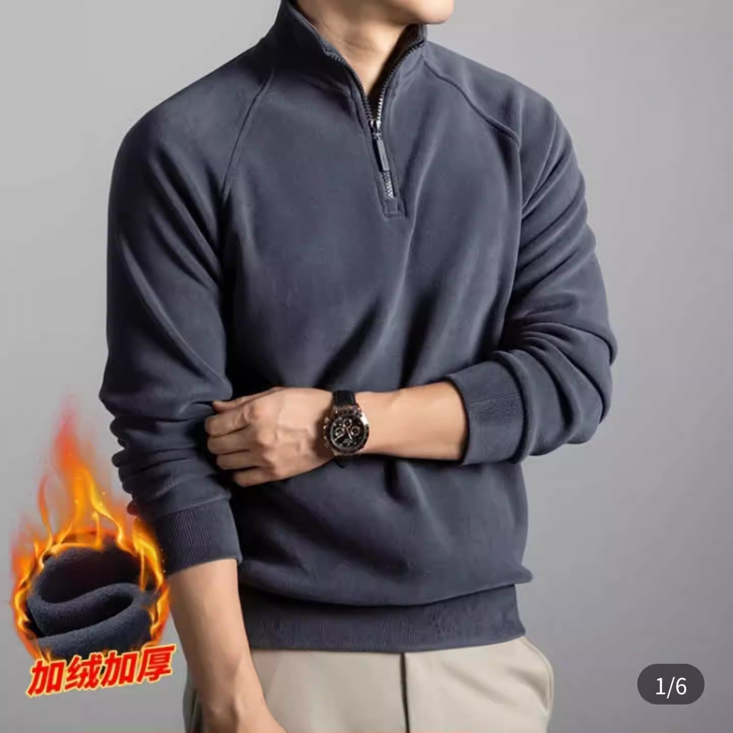 万苏男装甄选高档抓绒拉链卫衣男士秋冬保暖长袖元尊御品户外上衣