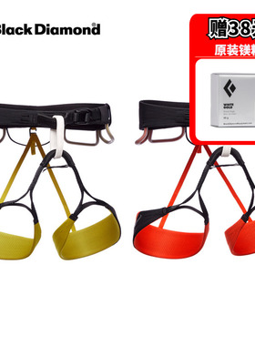进口美国黑钻BD户外Zone男女轻量全域型攀登安全带651159 651160