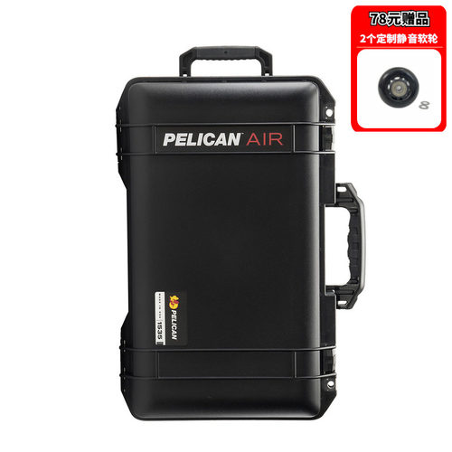 美国PELICAN派力肯1535AIR超轻防水相机防潮箱20寸行李箱安全箱