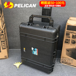 1630派力肯防护箱安全箱防水防尘防震抗压防潮箱 进口美国PELICAN