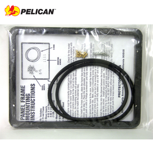 美国派力肯PELICAN安全箱防护箱原装配件 仪表面板框 板框 固定框