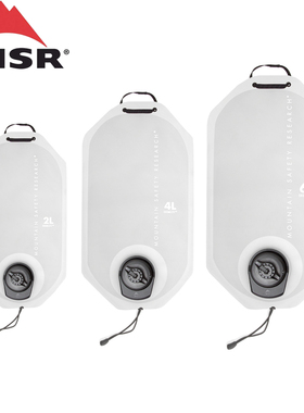 进口美国MSR户外DromLite 2L/4L大容量运动水袋09583/09584