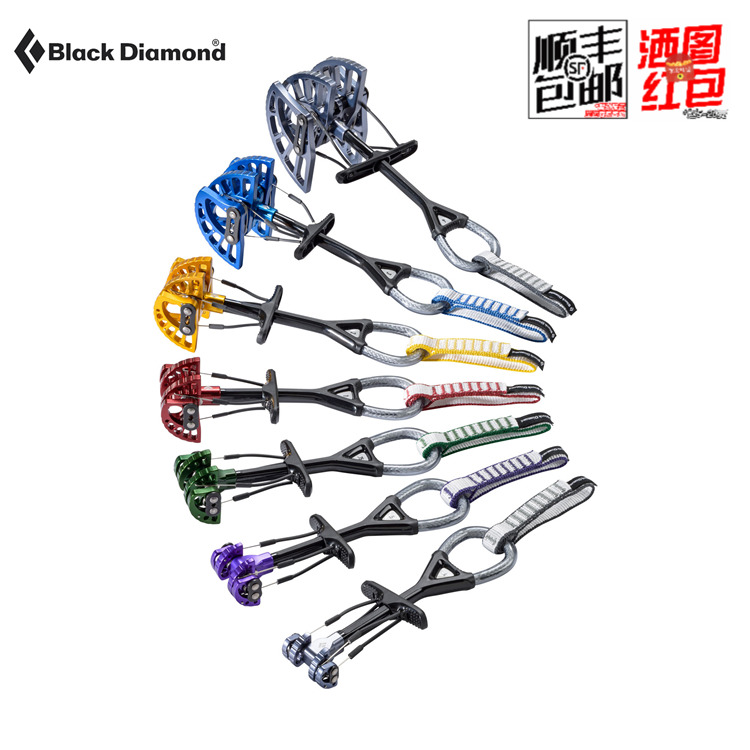 美国黑钻BD攀岩攀登山超轻机械塞套装Camalot Ultralight 0.4~4